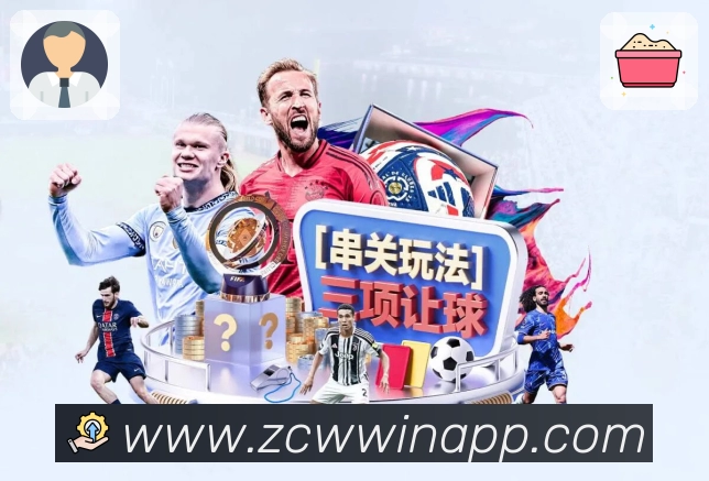 世界杯竞猜安卓下载：全方位解析体育直播平台的使用体验与功能介绍