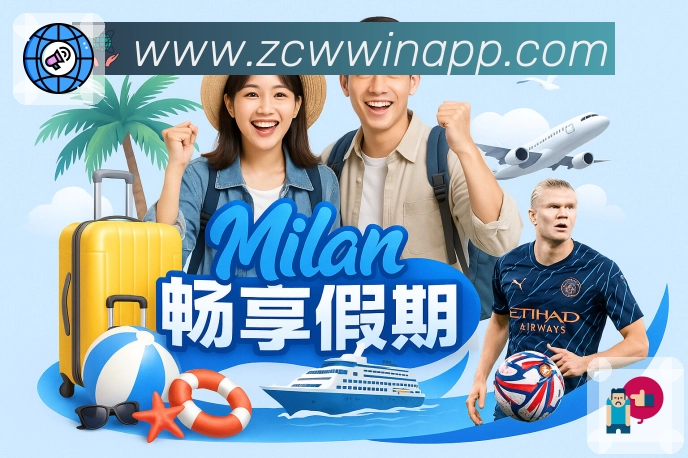 极速入口 极速入口 - 一键直达